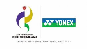Yonex - Proveedor oficial de Juegos Asiáticos'26 en Aichi-Nagoya