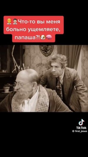 собачье сердце