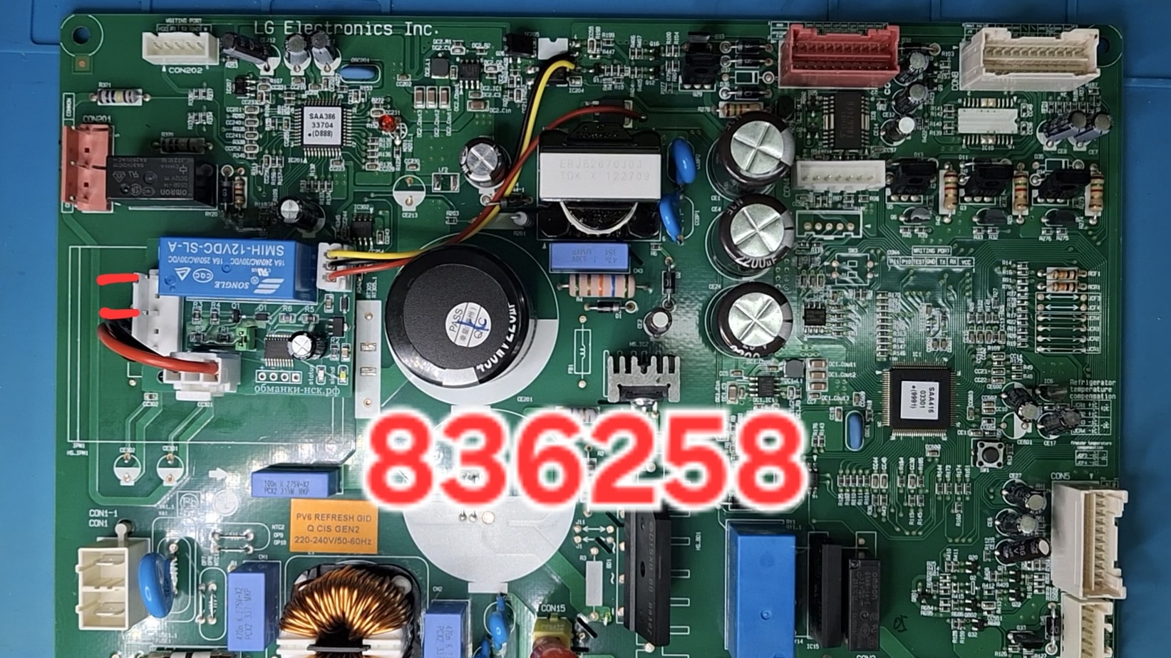 Обманка LG 836258