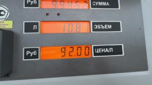 очень дорогой бензин не знаю как работать в такси сейчас