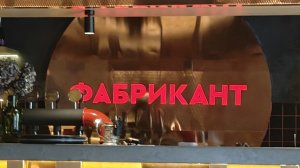 Серпухов - гастрономическая столица Подмосковья