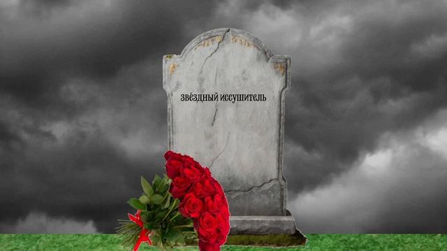...похоже не рофл... смотреть онлайн