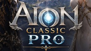 Хаос в Атрее.Приглашаем на Aion classic pro