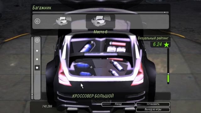 Nissan 350Z ДиКея из Тройного Форсажа в Need For Speed Underground 2