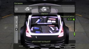 Nissan 350Z ДиКея из Тройного Форсажа в Need For Speed Underground 2