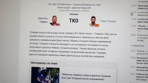 Какое обучение могут им дать