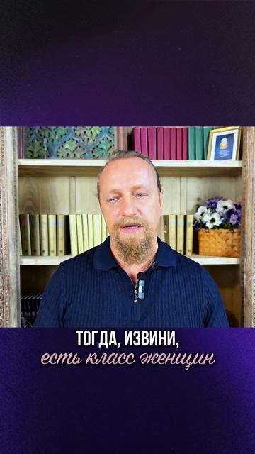 ЖЕНЩИНЫ — ЛОВЦЫ НЕПУТЕВЫХ МУЖЧИН