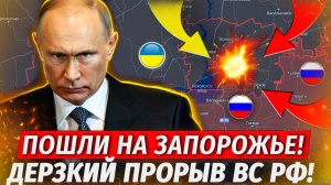 🔥Новое Наступление России! ВСУ БЕГУТ! Сложности В Степногорске, Потеря Лимана- Военные Сводки
