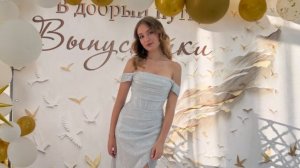 Юлианна - Учитель