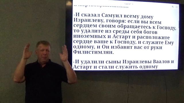 Бог смотрит не на внешность, а на внутренность смотреть онлайн