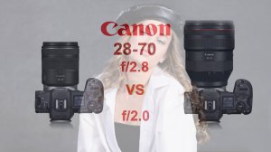 Canon RF 28-70: f/2.8 против f/2.0