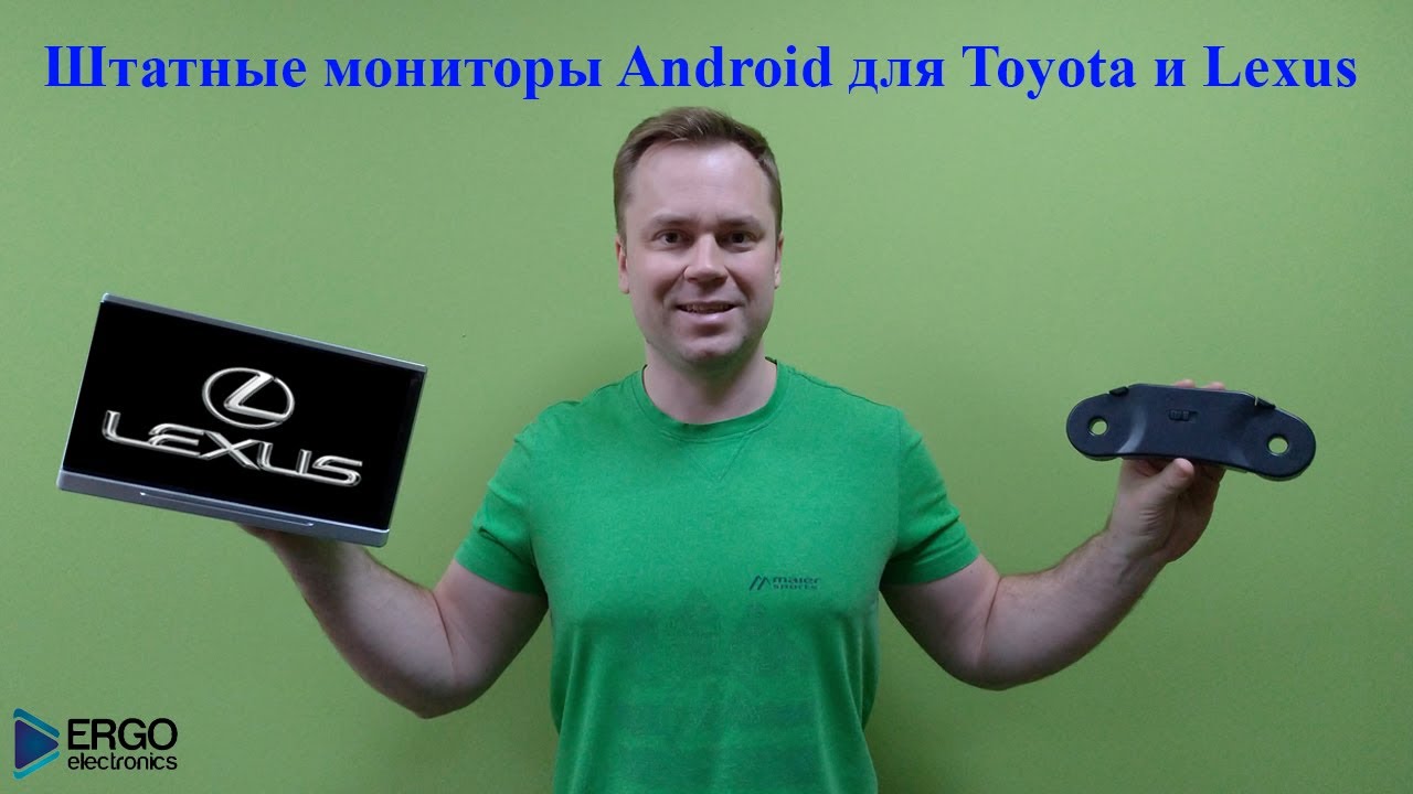 Штатный навесной монитор на андроид для Toyota/lexus (ERGO ER11lA) смотреть онлайн