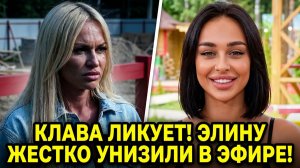 💕 ПОЗОР Рахимовой! 😱 Элину ЖЕСТКО ОБЛОМАЛИ в эфире: Попович выбрал Безверхову! ДОМ 2 НОВОСТИ ⚡️