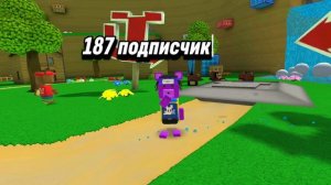 подписчики