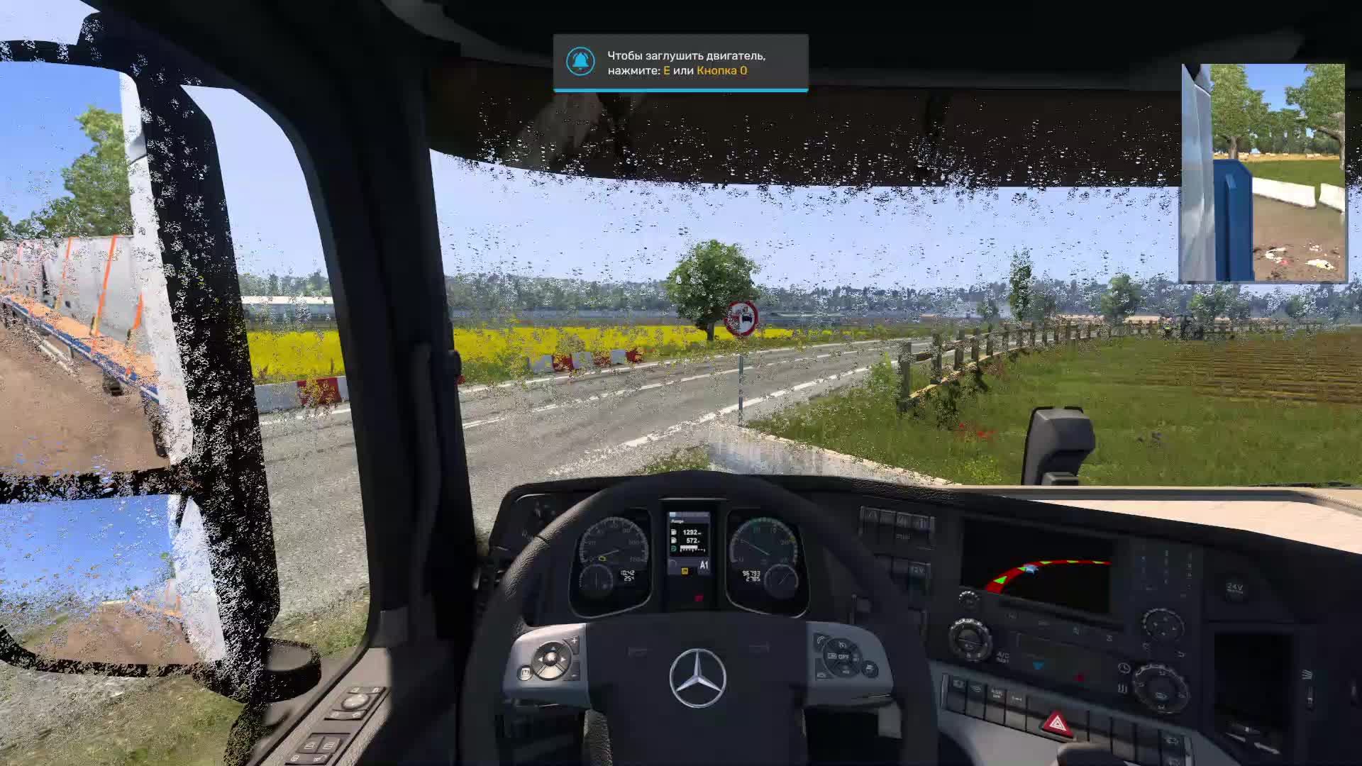 №8 ETS2 смотреть онлайн