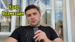 РФ НАНЕСЛА МОЩНЫЙ УДАР ПО КИЕВУ!