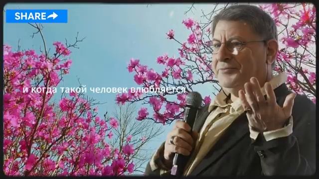 ОПАСНОСТЬ ВЛЮБИТЬСЯ ПОСЛЕ 70 ЛЕТ ｜ То, что вам никто не скажетх ｜ МИХАИЛ ЛАБКОВСКИЙ смотреть онлайн