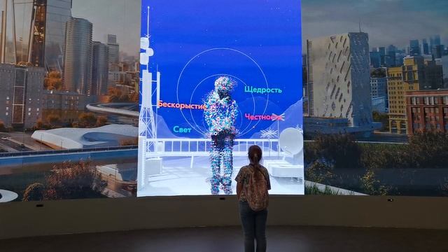 Национальный центр РОССИЯ г. Москва _ 4