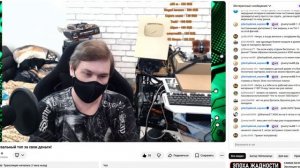Nitroxsenys 2026-06-28_230111 Собираю на отвальный топ за свои деньги!