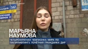 МАРИУПОЛЬ, ЧТОБЫ ЗНАЛИ, ЧТО МЫ ЖИВЫ И ЗДОРОВЫ... МЫ ЖИВЫ №016 военкор Марьяна Наумова, апрель 2022.