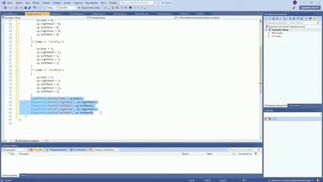Как Создать Customization Menu в Unity | Урок C# Unity смотреть онлайн