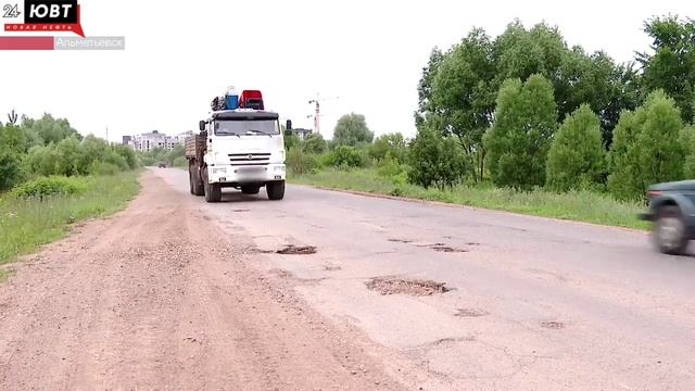 Альметьевцы недовольны состоянием дороги в сторону Урсалы