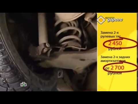 Секонд - тест от программы Главная Дорога.  Daewoo Nexia.