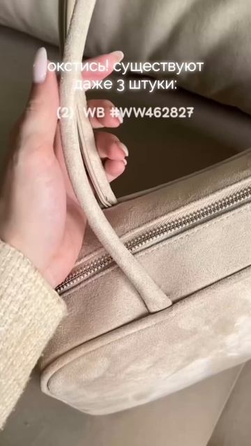 сохраняй 3 сумки 👜 смотреть онлайн
