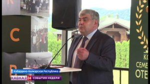 В Нальчике прошел форум Комитета семей воинов