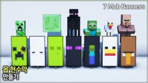 🌳 Плакат в форме монстра ТОП 7 👻. ⛏️Гайд по Постройке