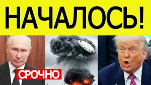 Удары по России! США получили жесткое послание от Москвы! ПОСЛЕДНИЕ НОВОСТИ С ФРОНТА НА СЕГОДНЯ!