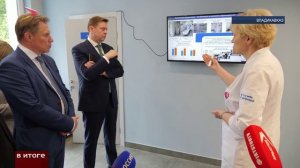 С рабочим визитом в Северную Осетию прибыл министр здравоохранения России Михаил Мурашко
