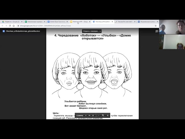 Репетиция к Мультконцерту Песенка Винни Пуха смотреть онлайн