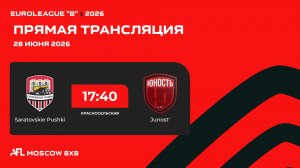 AFL26. Euroleague «B». Day 7. Saratovskie Pushki - Junost'