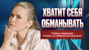 Вебинар «Сила Притяжения»