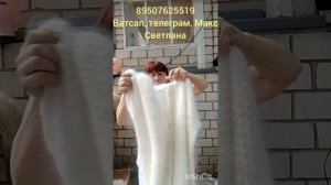 28.06.26.Пуховые и шерстяные изделия от Светланы.