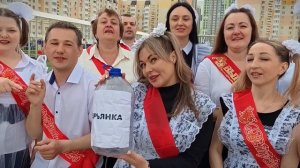 Подарок выпускникам от родителей.