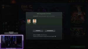 Играем с подписчиками! (Без токсиков, только позитив) ✨#shorts #dota2 #fypシ゚viral #dota2clips #дотка