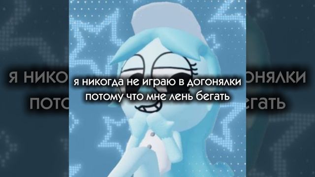 рил🤣😅 смотреть онлайн