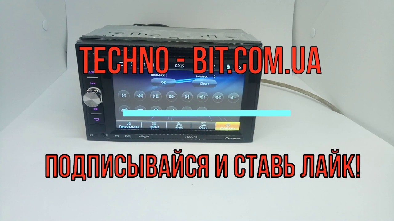 Магнитола 2Din 7622DM на новом процессоре и системе WinCE