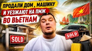 Все кто переезжает в нищие страны , какой у вас план?