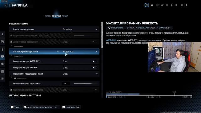 ЛУЧШИЕ НАСТРОЙКИ WARZONE 2026: Графика, Звук и Клавиатура для Про-Игры смотреть онлайн