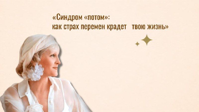 ЖРИЦЫ СВЕТА