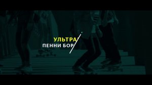 Скейтборд (Пенни Борд). Краткий и честный обзор. TRANSPARENT 22