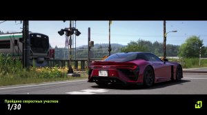 Играем в Forza Horizon 6