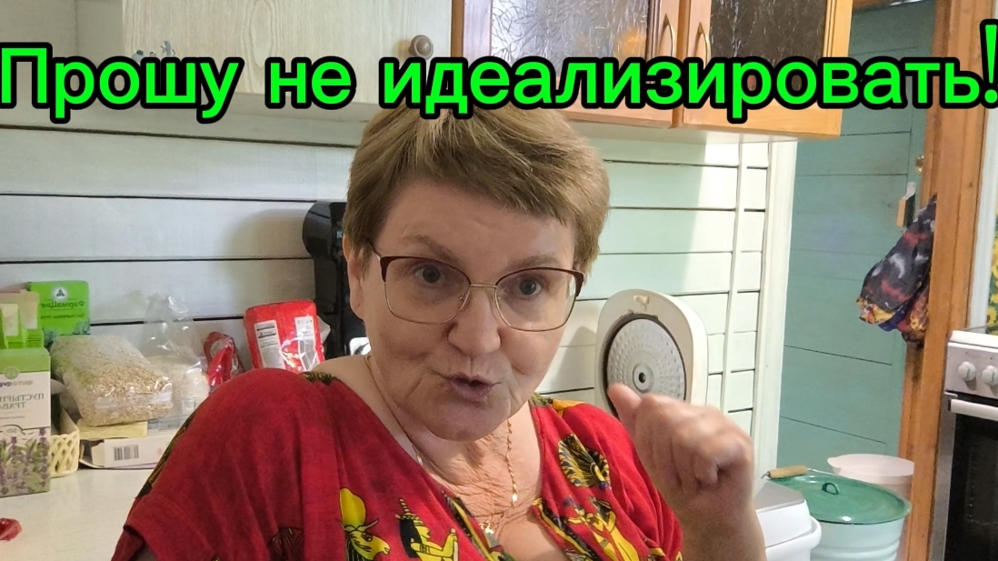 УГАДАЙТЕ? Своими словами из школьной программы/Разочарование??? ХУЖЕ!