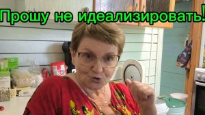 УГАДАЙТЕ? Своими словами из школьной программы/Разочарование??? ХУЖЕ!