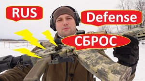 Кнопка сброса магазина на АК KSU-1 от Rus Defense