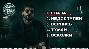 Глубокий Бас 2026 🔊 Атмосфера Deep Bass & Ragga Hip Hop Mix