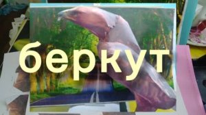БеРкУт из бумаги своими